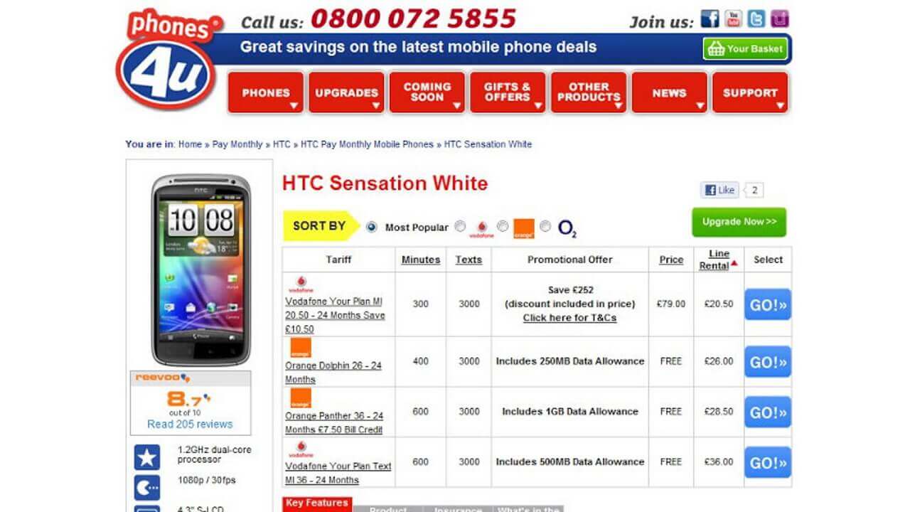 「HTC Sensation」ホワイトが発売されたっぽい