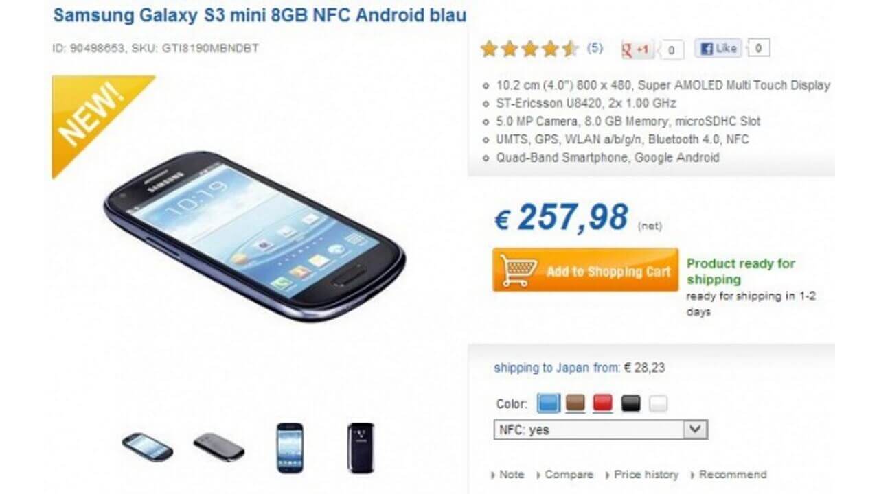 ドイツでNFC対応Galaxy S III Mini I8190Nも発売