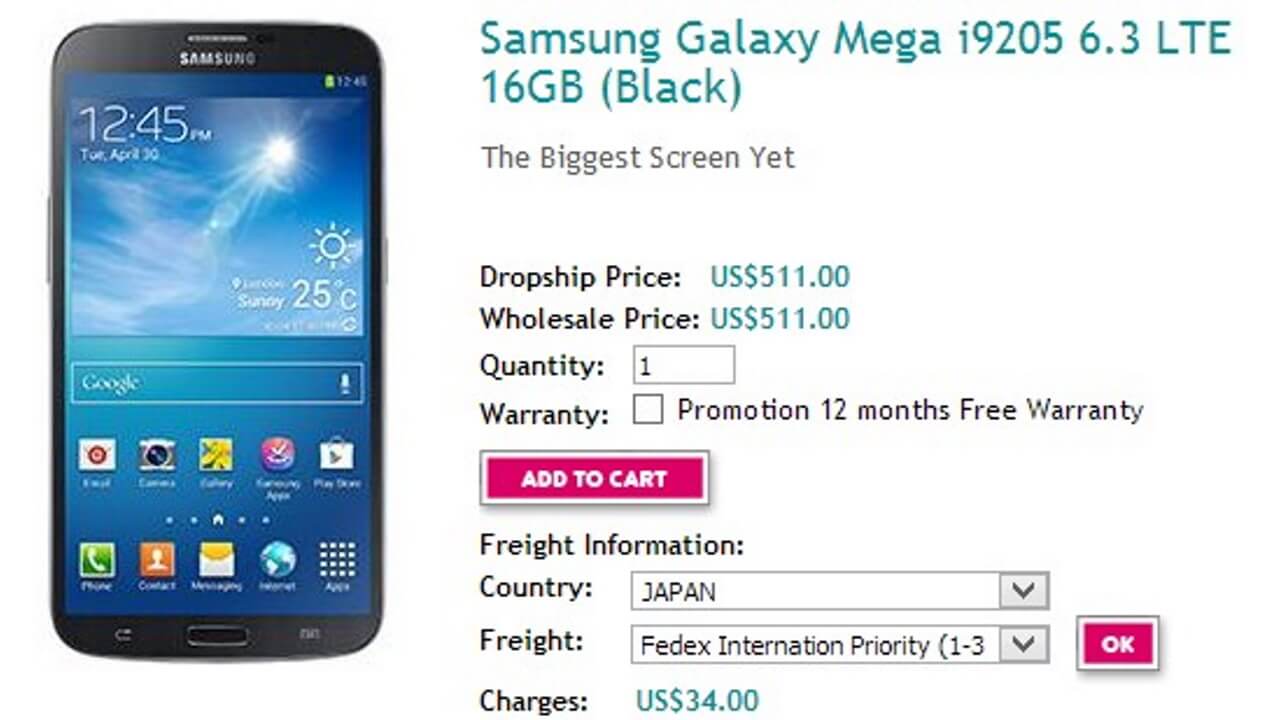 発見！Galaxy Mega LTE i9205