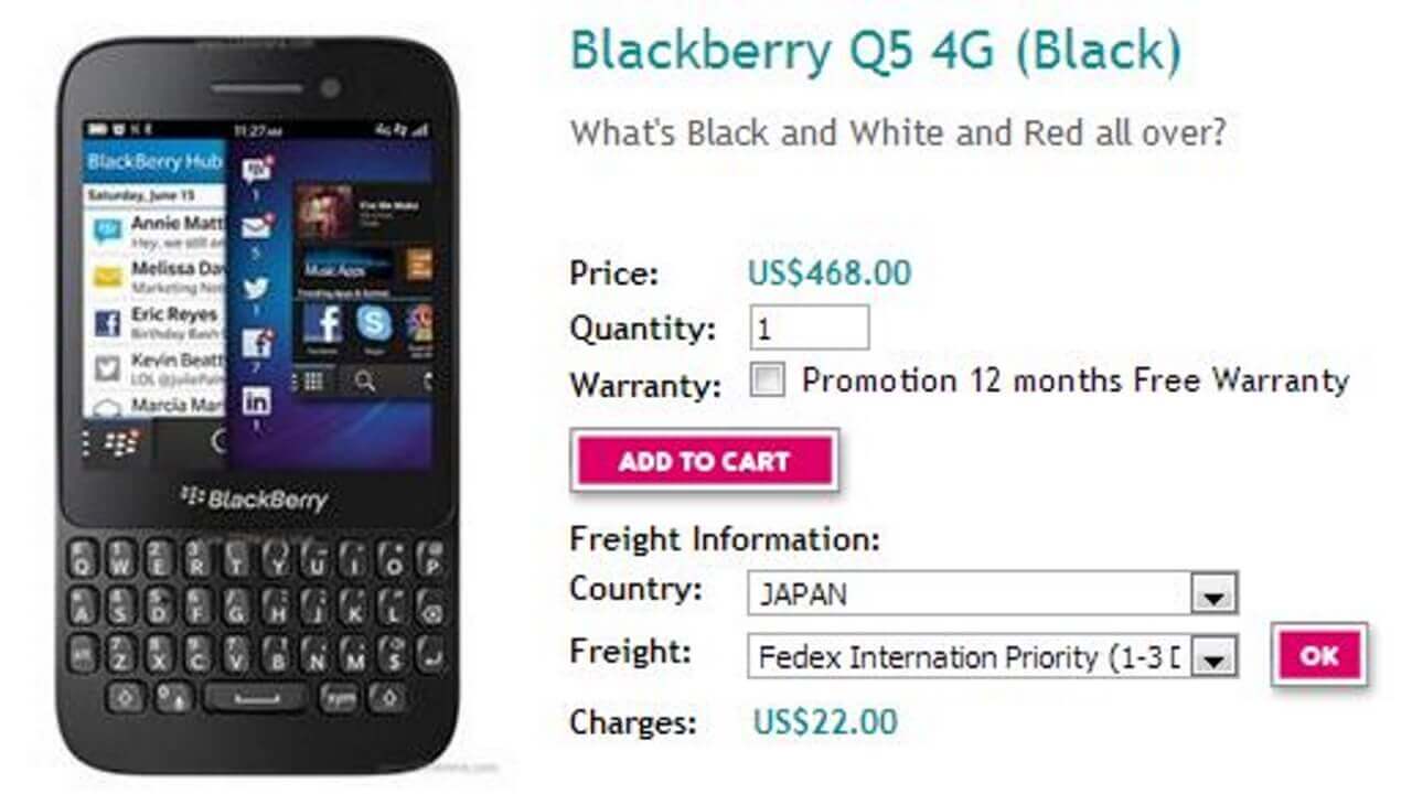BlackBerry Q5 BLACKカラーが香港で発売