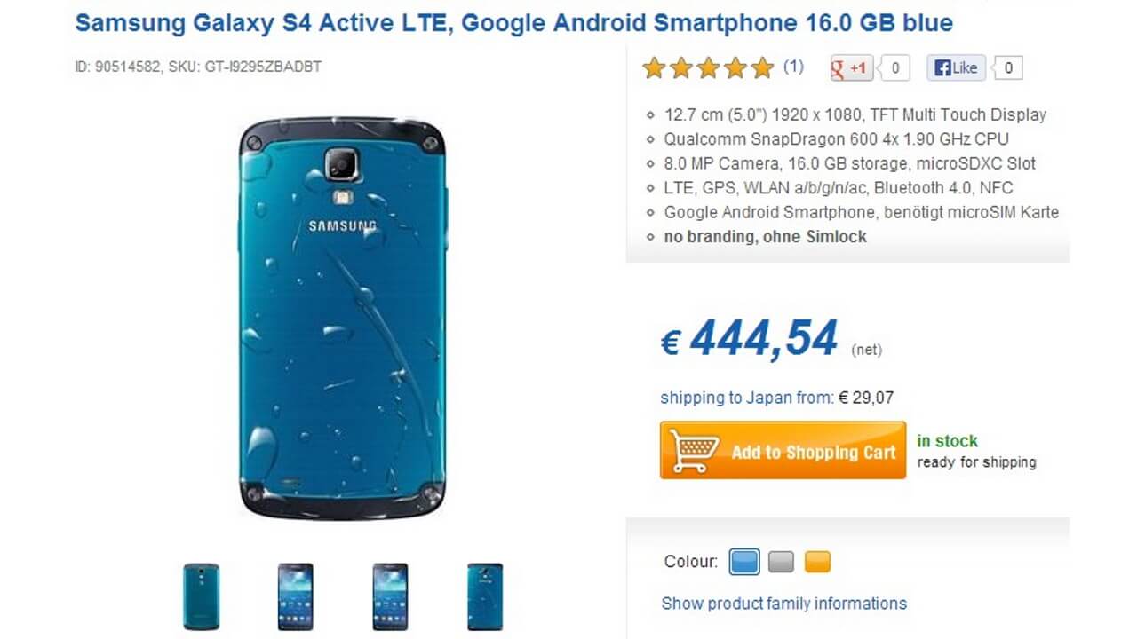 Galaxy S4 Active I9295のBLUEがドイツの小売店に再入荷！！