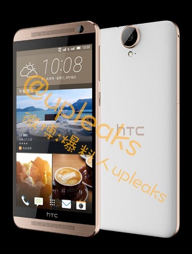 HTC One E9+-3