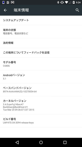 Sony Z Ultra Google Play Edition-2