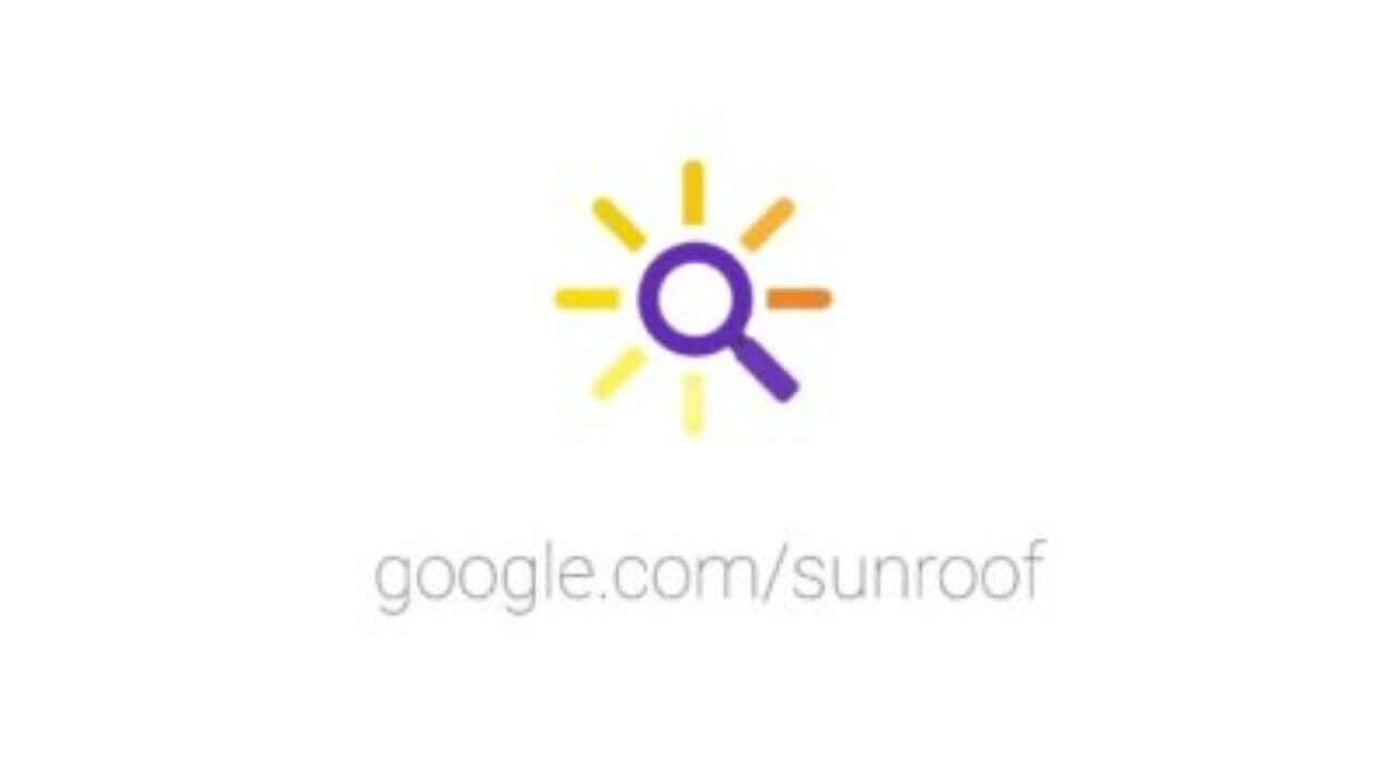 Google、太陽光発電効率化プロジェクト「Project Sunroof」発表