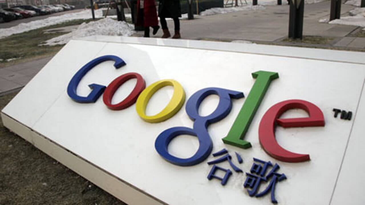 Google、近々中国に再進出するらしい
