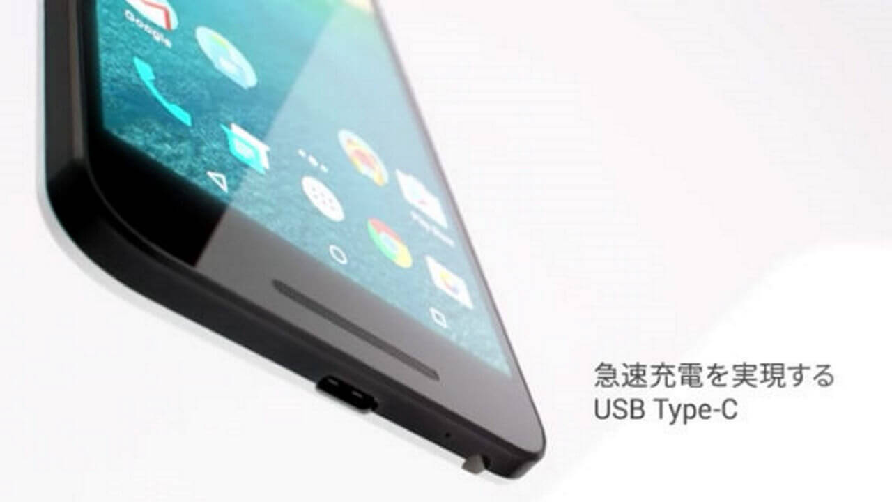 Google Japan、「Nexus 5X/6P」日本向けプロモーション動画公開