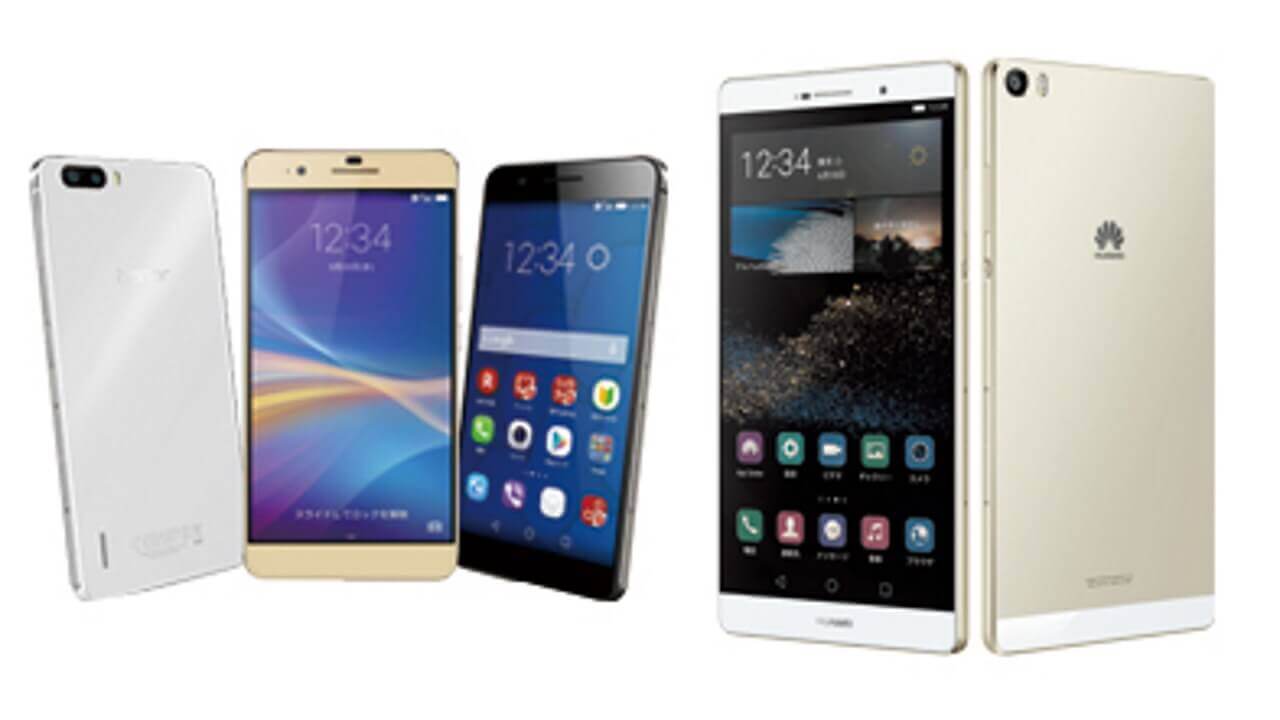 国内版「Huawei Honor 6 Plus/P8 Max」Android 6.0アップデート8月29日開始
