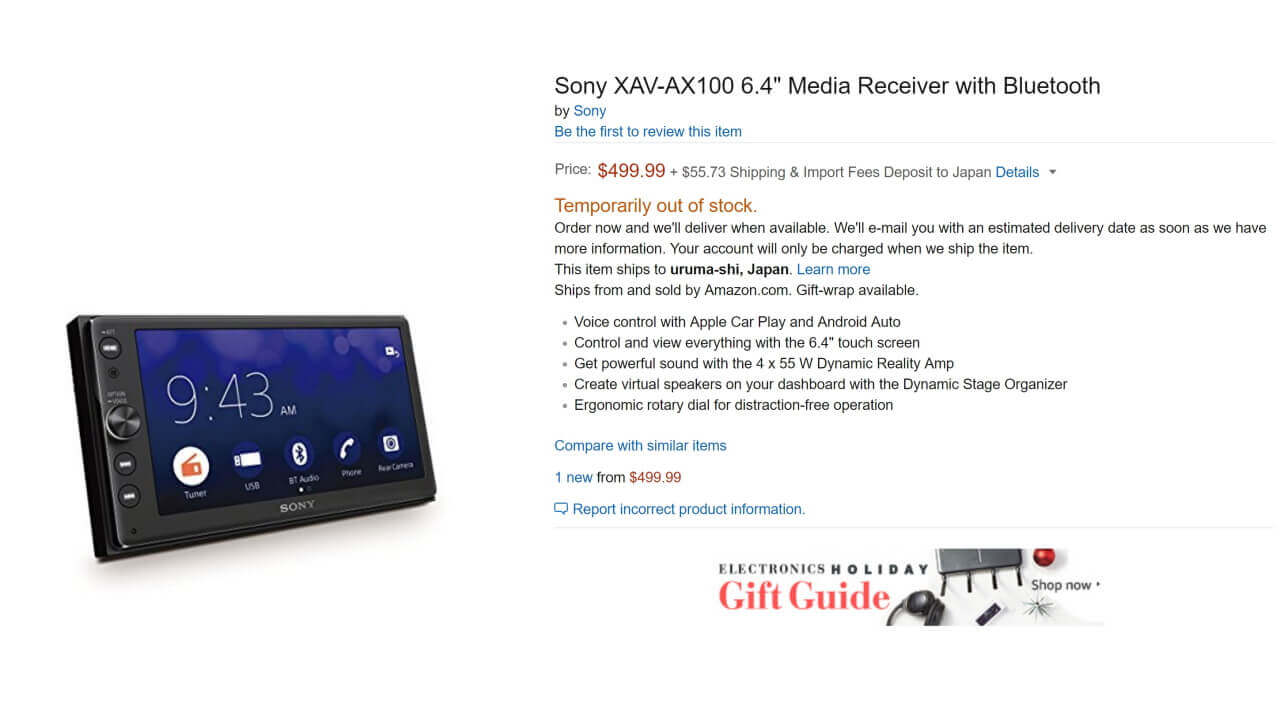 米Amazonでの「Sony XAV-AX100」公式価格に