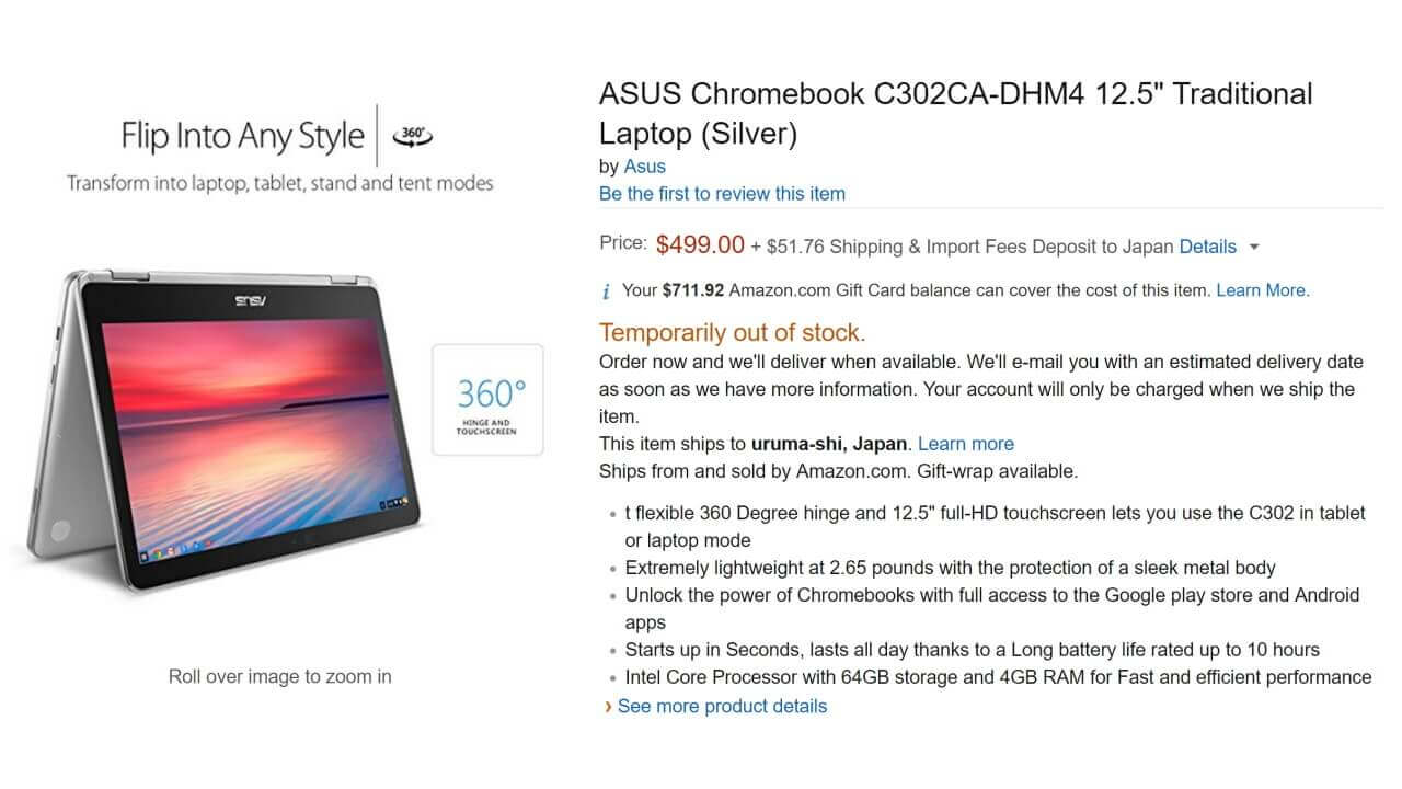 米Amazon、「ASUS Chromebook Flip C302CA（Core m3）」取り扱い開始