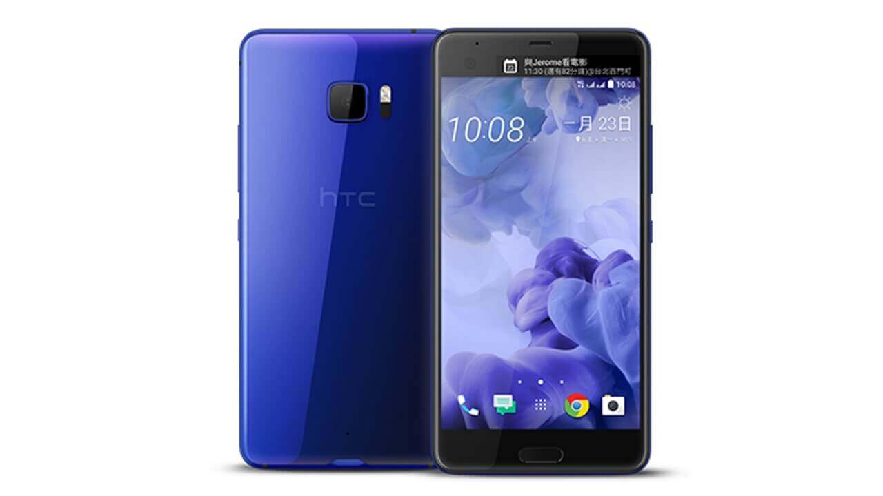新ブランドスマートフォン「HTC U Ultra/U Play」発表