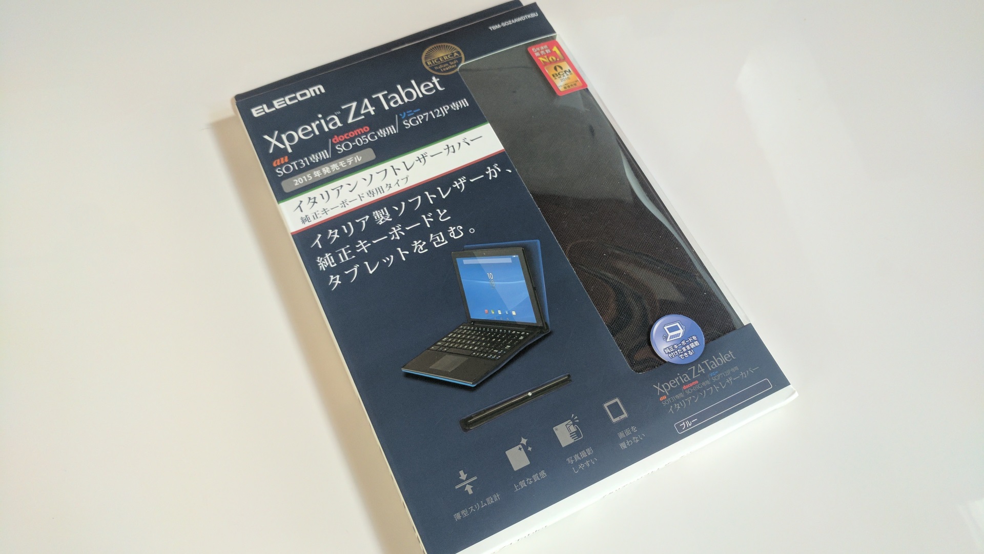 更新 Xperia Z4 Tablet Bkb50 のコンビ専用elecom製レザーカバー Tbm Soz4awdtkbu レビュー Jetstream Blog