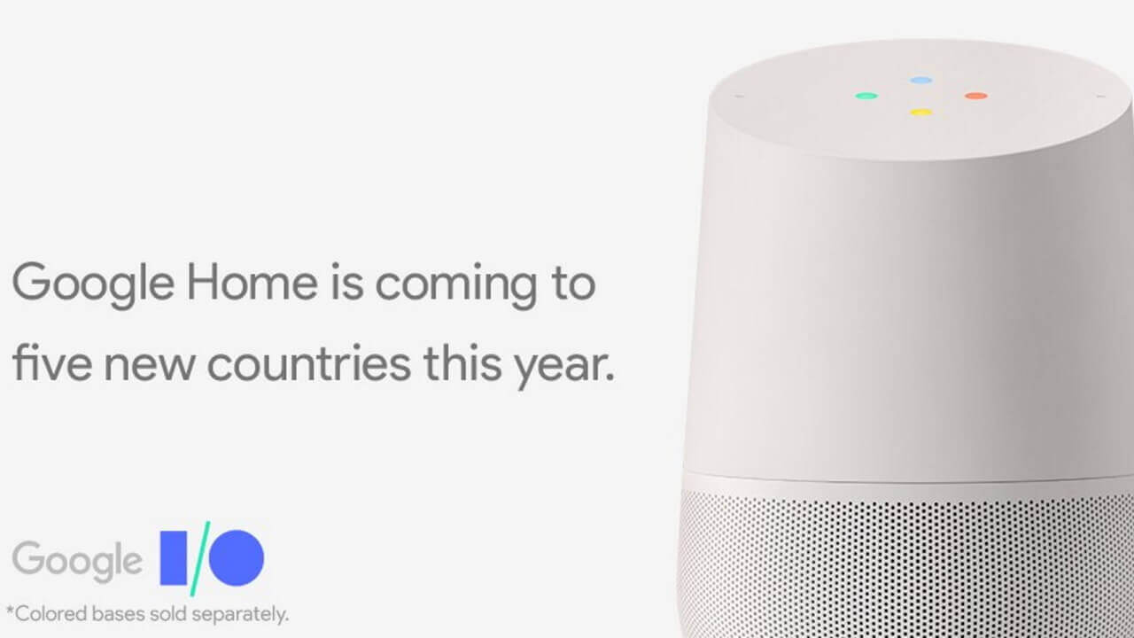 【Google I/O 2017】「Google Home」が日本でも発売へ
