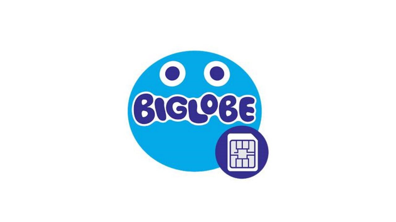 「BIGLOBE SIM」エンタメフリー・オプション再検証と結論【レポート】