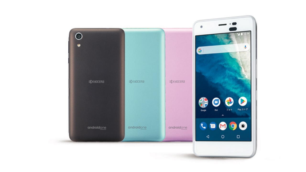 Y!mobile、京セラ製「Android One S4」2月8日発売