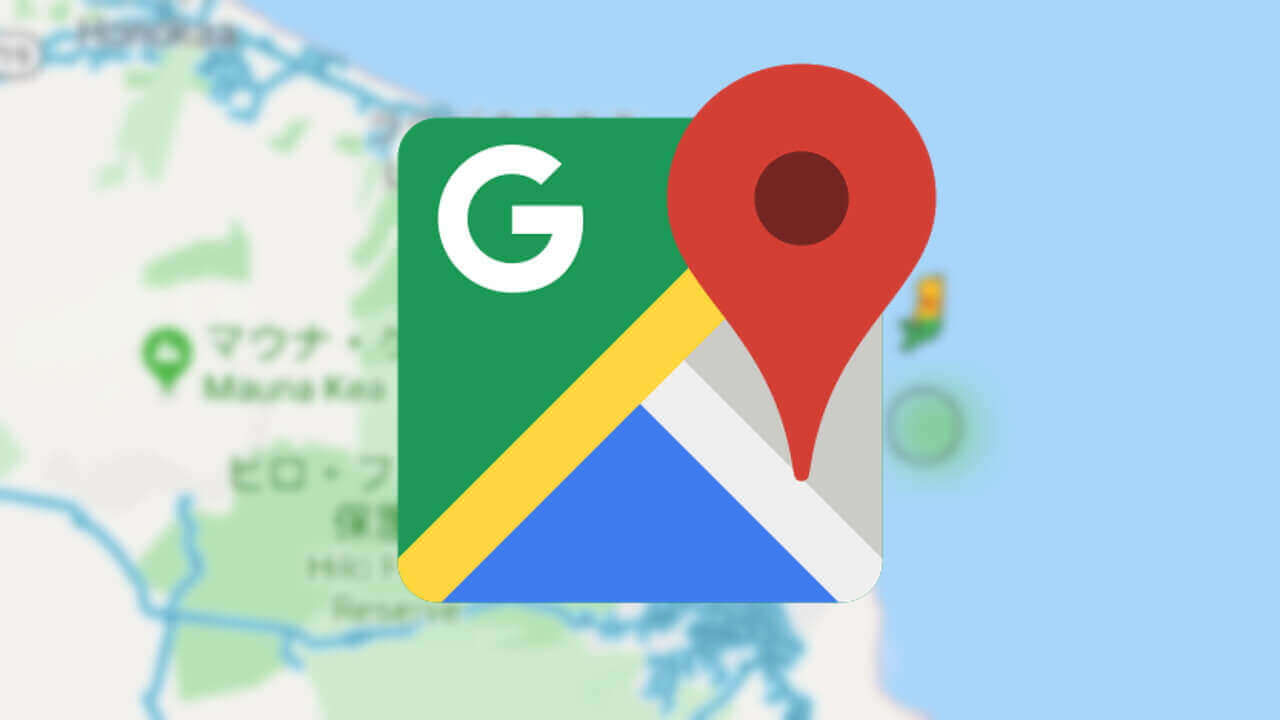 「Google マップ」特定地域で変身するペグマン、知ってた？