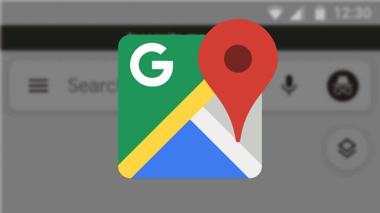 「Google マップ」アプリにシークレットモード追加へ