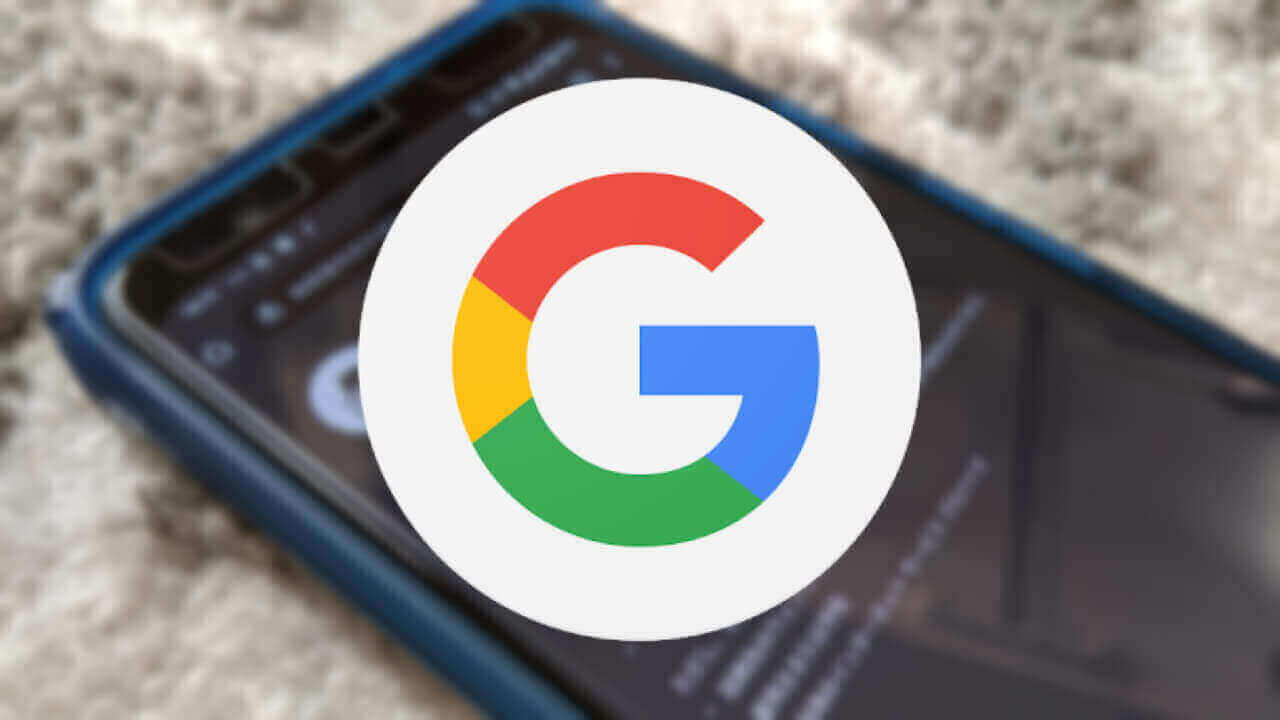 Android「Google」アプリでシークレットモードを利用する方法