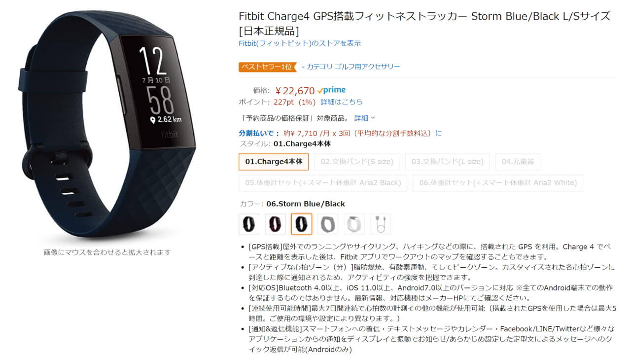 チャージ 4 ビット フィット Fitbit(フィットビット)のおすすめ人気スマートウォッチを比較！【Sense・Versa3・Charge4・Charge5・Inspire2】