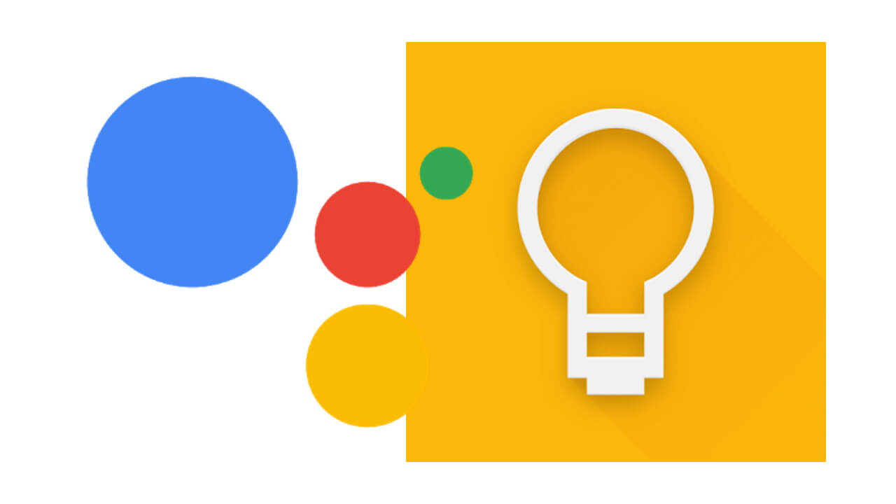 ついに「Google アシスタント」と「Google Keep」連携開始！