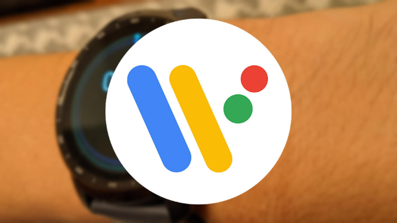 Android「Wear OS」アプリがアップデート【v2.41.0.338265086】