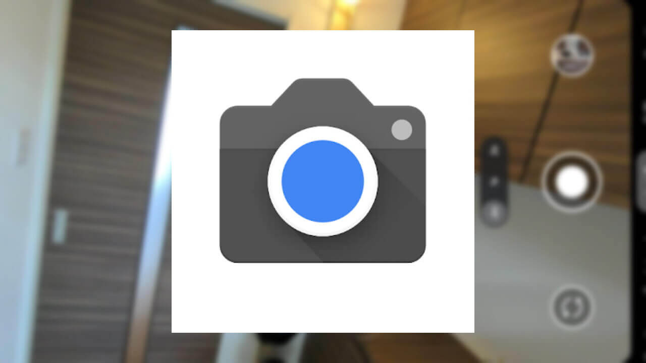 Pixel「Googleカメラ」水平/垂直時のバイブレーションが追加【v8.2.204】