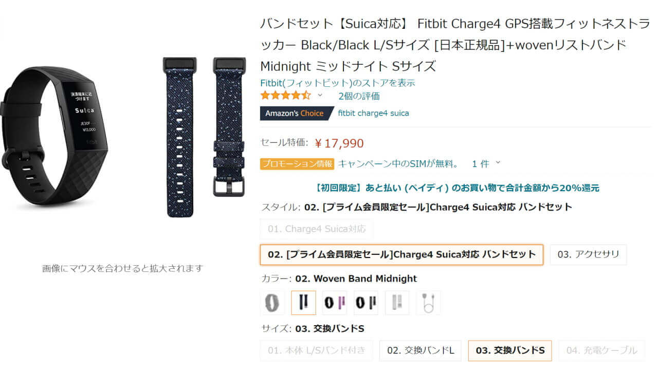 FitBit Chage 4