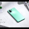 Xiaomi Mi 11 Lite 5G-Green