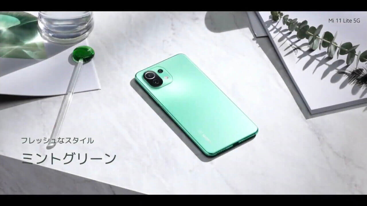 Xiaomi Mi 11 Lite 5G-Green