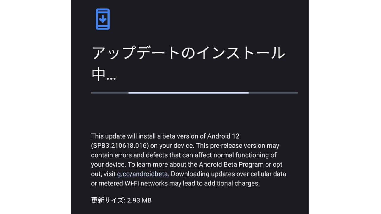 Android 12 Bera 3.1