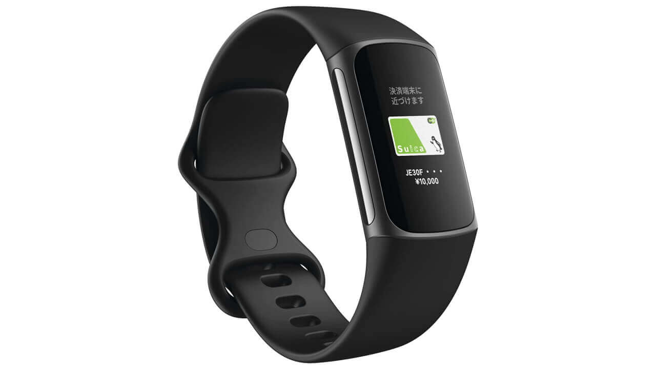 AmazonでSuica対応国内版「Fitbit Charge 5」5,000円引き特価 