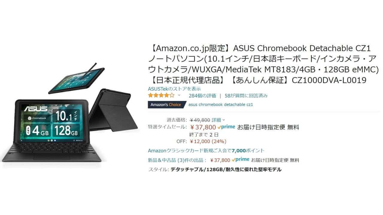 ASUS Chromebook Detachable CZ1