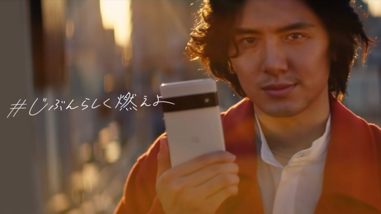 Pixel 6！「藤井 風 – “燃えよ”」ステップCM動画公開