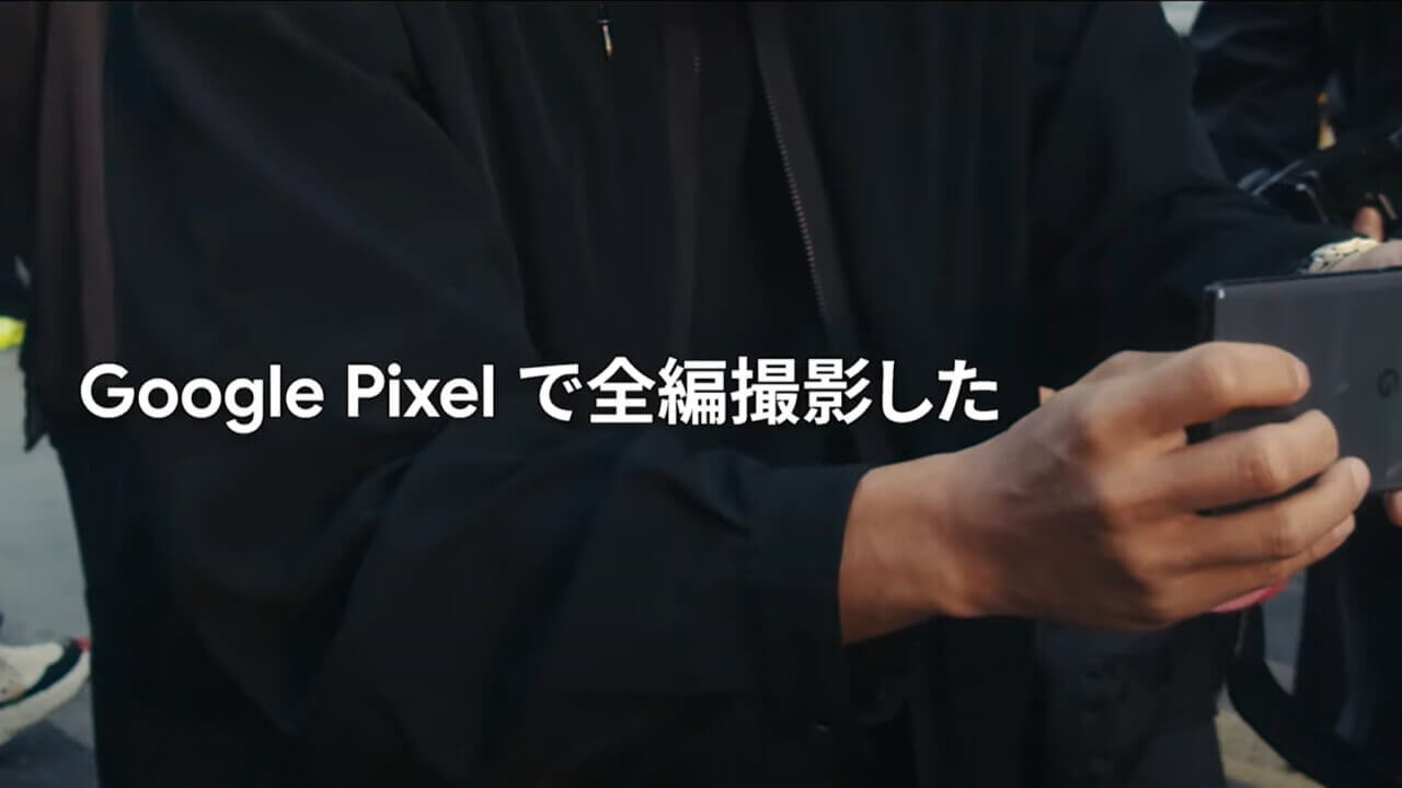 全編Pixel 6で撮影！「藤井 風 – “燃えよ”」MV公開