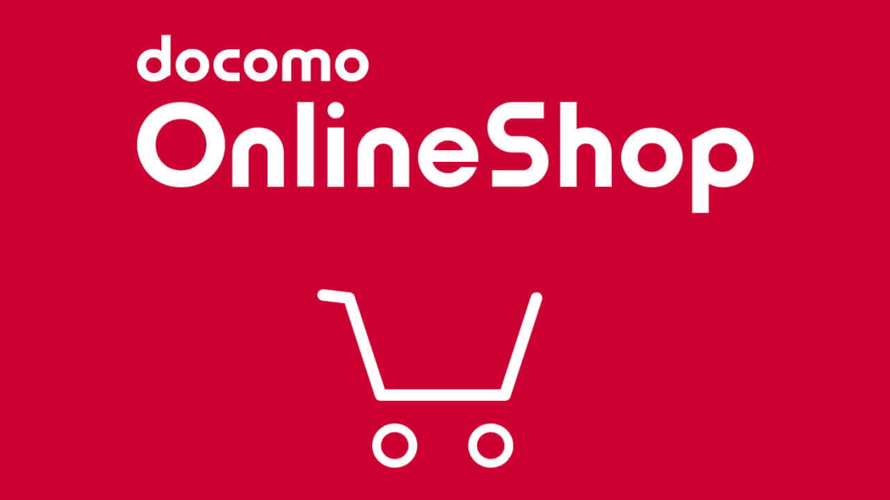 Docomo OnLine Shop