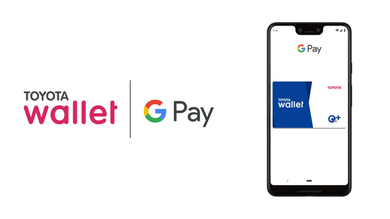 TOYOTA Wallet「Google Pay」対応