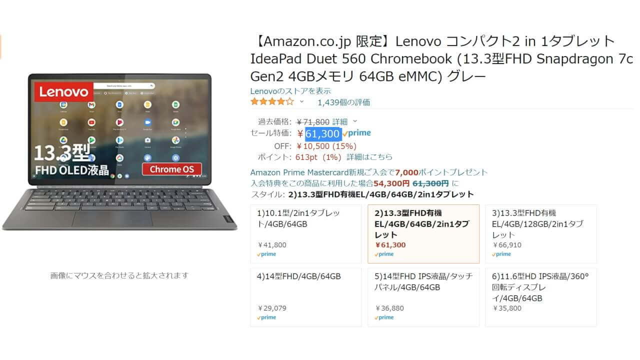 Lenovo IdeaPad Duet 560 Chromebook-1