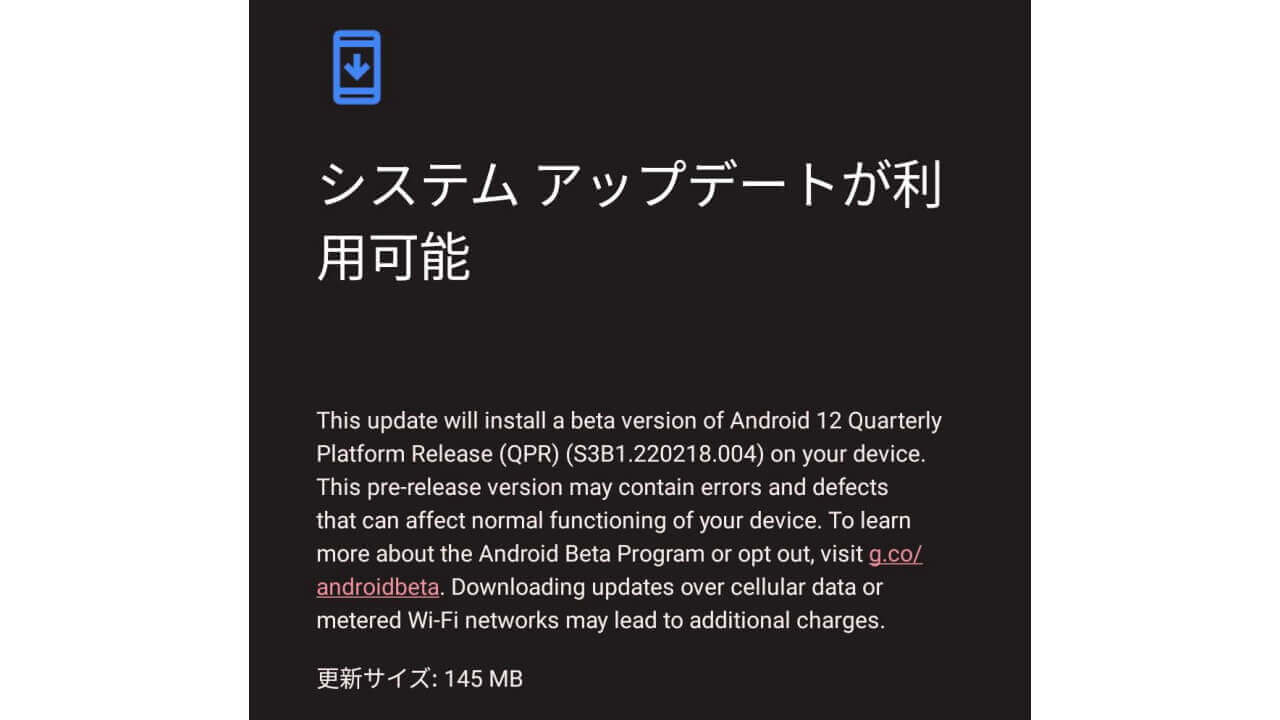 Android 12 QPR3 Beta 1