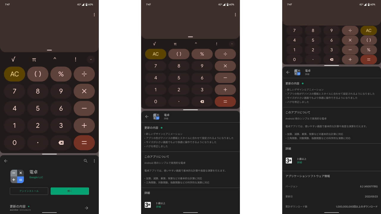 android.calculator