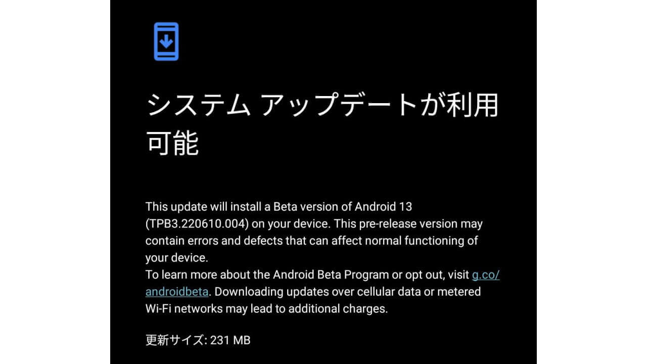 Android 13 Beta 3.2