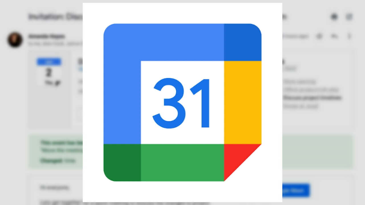 「Google カレンダー」イベント招待メールレイアウト改善