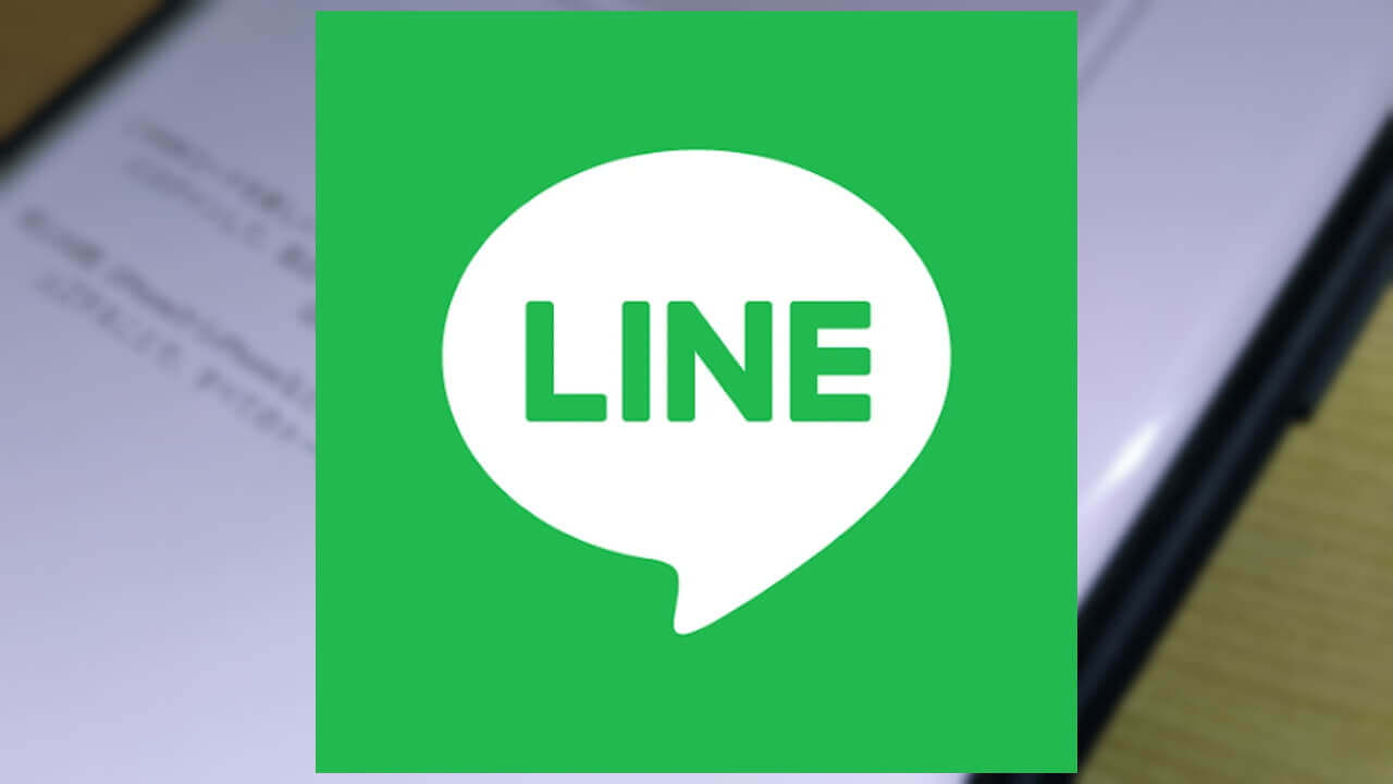 新機能！「LINE」アカウントかんたん引き継ぎQRコード追加