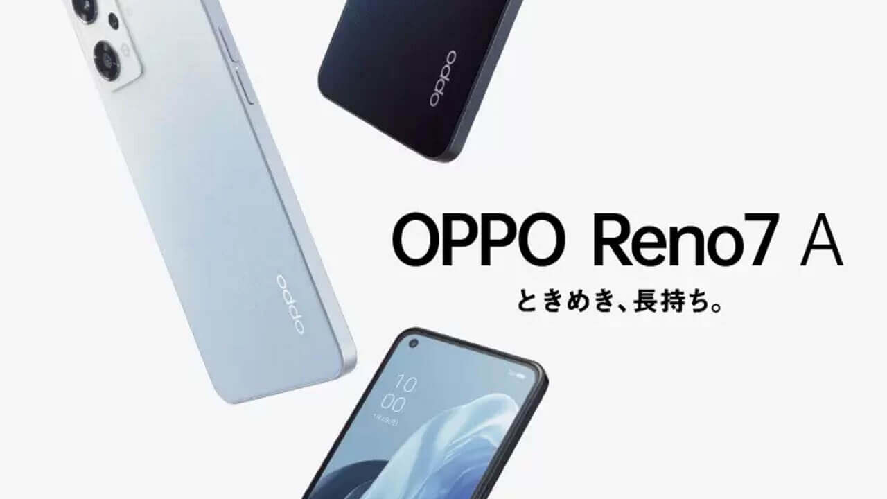 ときめき長持ち！「OPPO Reno7 A」6月23日国内発売
