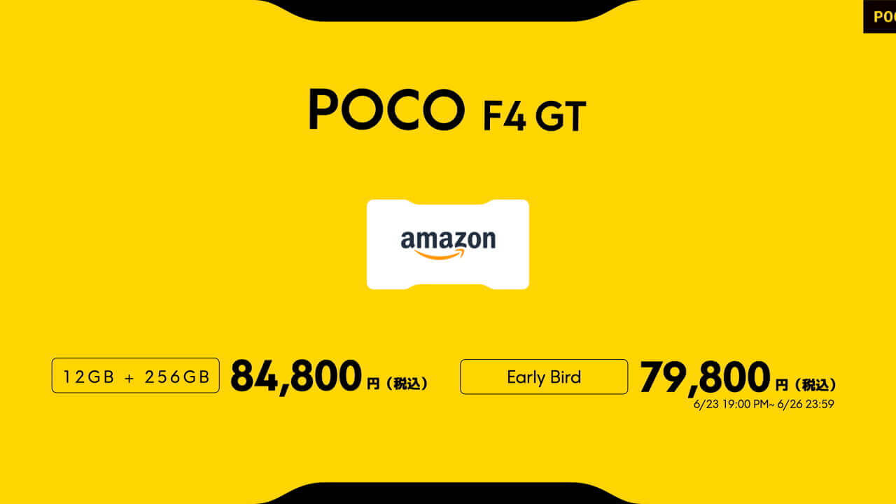 POCO F4 GT 12GB