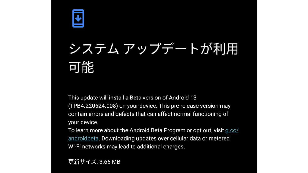 Android 13 Beta 4.1