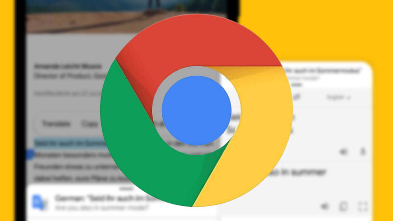 Android「Chrome」タップして検索が機能拡張へ