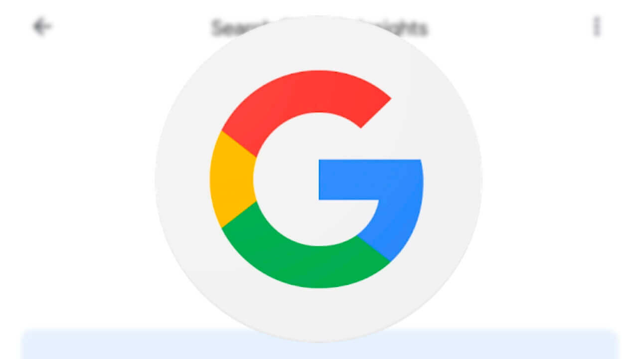 「Google」アプリにSearch Console Insight追加