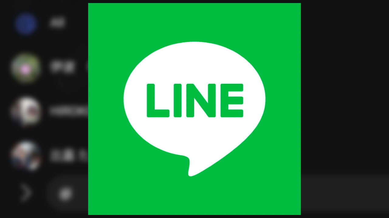 @All！「LINE」全員メンション機能追加
