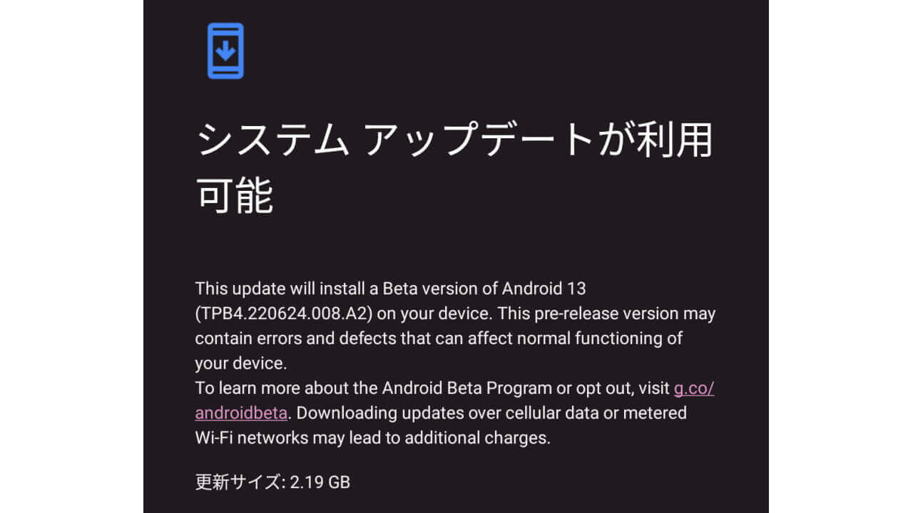 Pixel 6a Android Beta Program