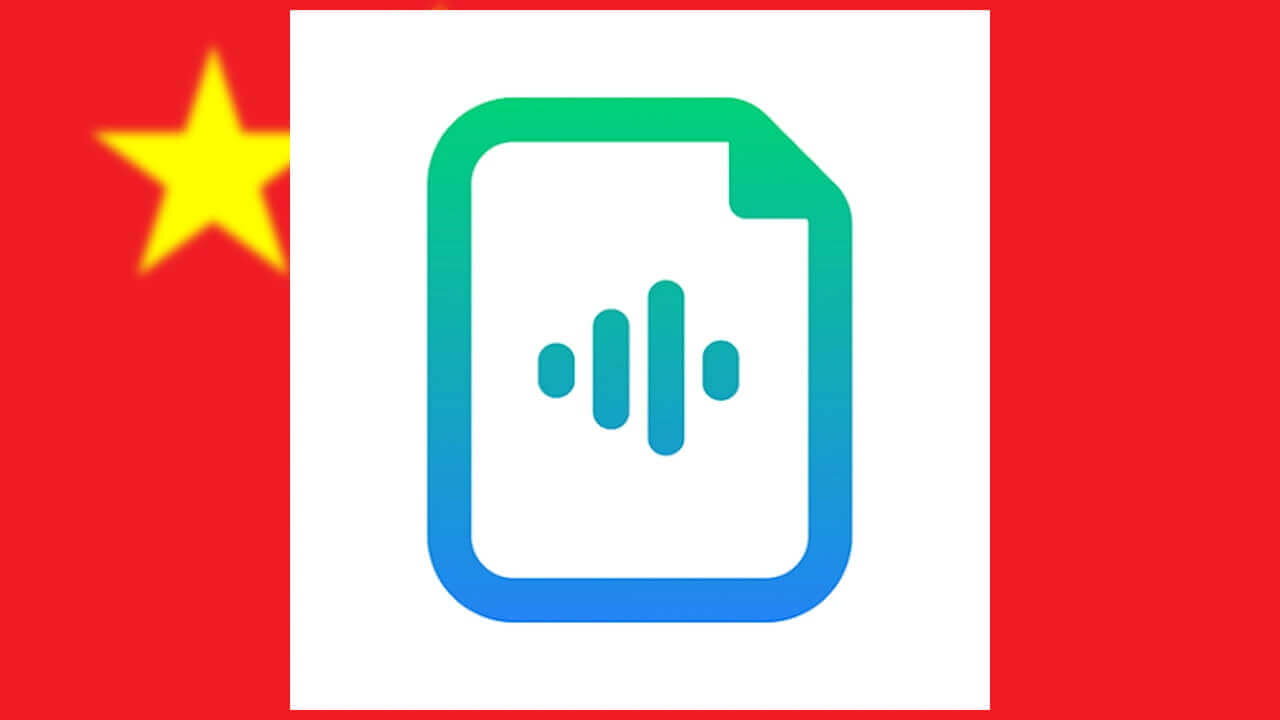 AI音声認識アプリ「LINE CLOVA Note」中国語認識サポート