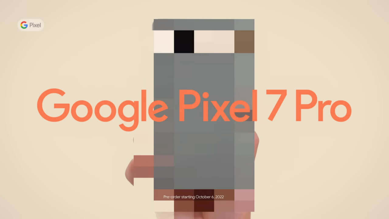 「Pixel 7/7 Pro」今年も発表と同時に予約開始へ